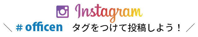 ホームページ制作のオフィスエヌ|公式Instagram