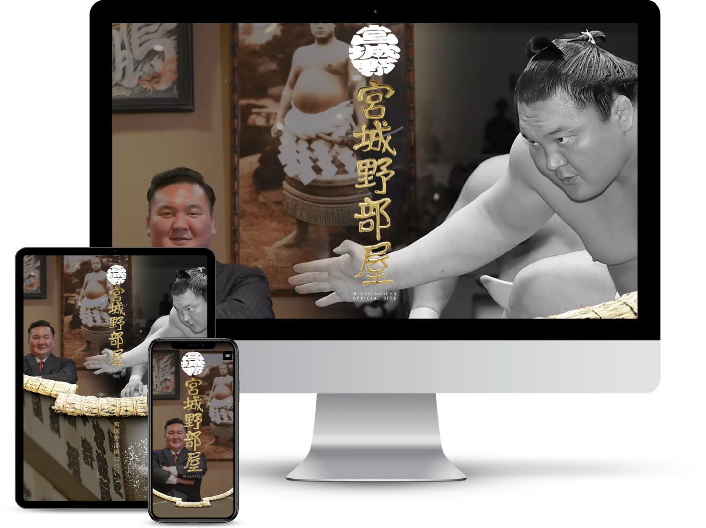 オフィスエヌ｜長泉｜ホームページ制作のオフィスエヌ制作実績｜宮城野部屋オフィシャルサイト