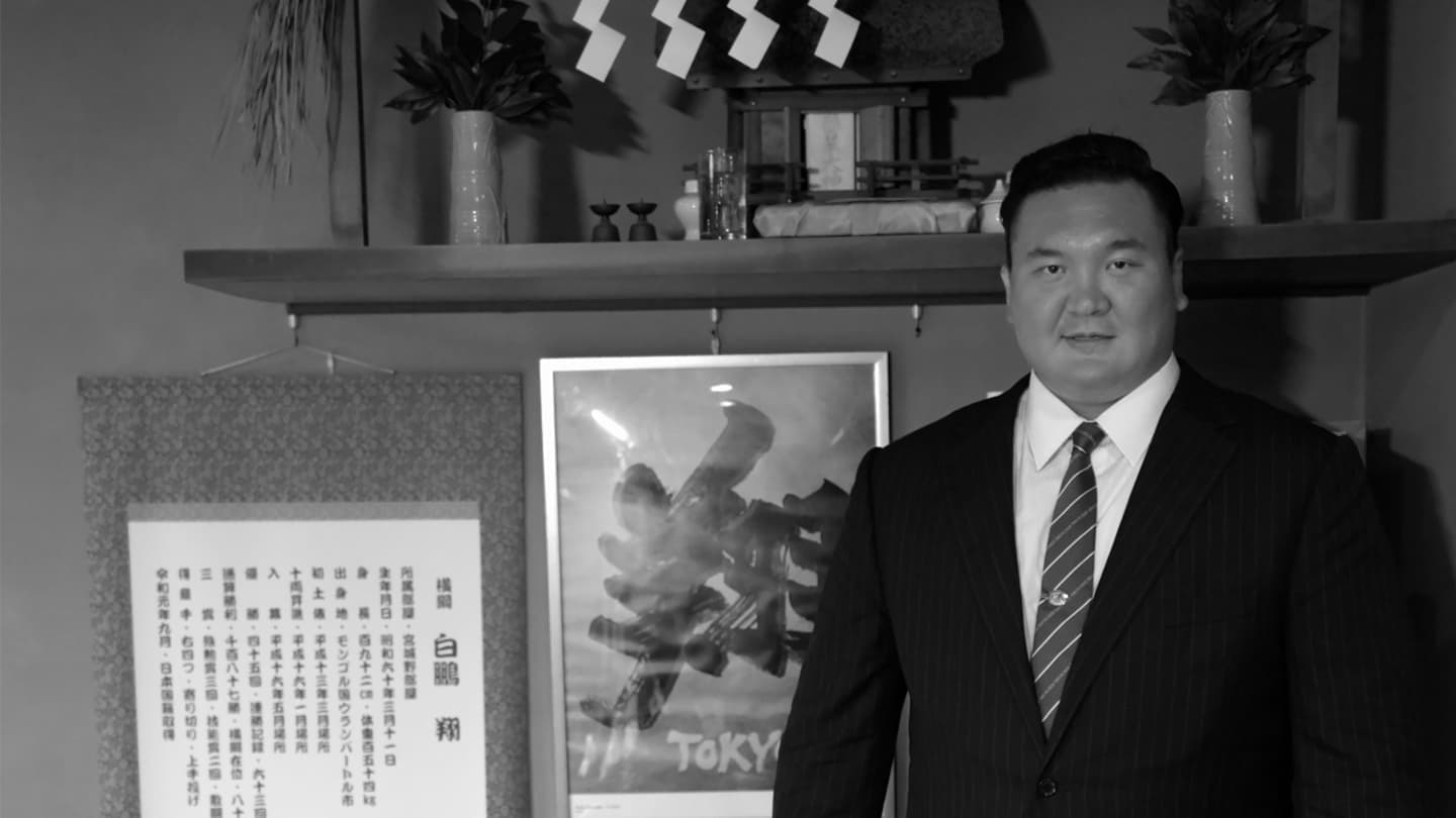 オフィスエヌ制作実績｜白鵬翔（元 横綱 白鵬）宮城野親方