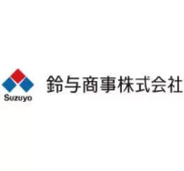 鈴与商事株式会社|オフィスエヌの提携企業