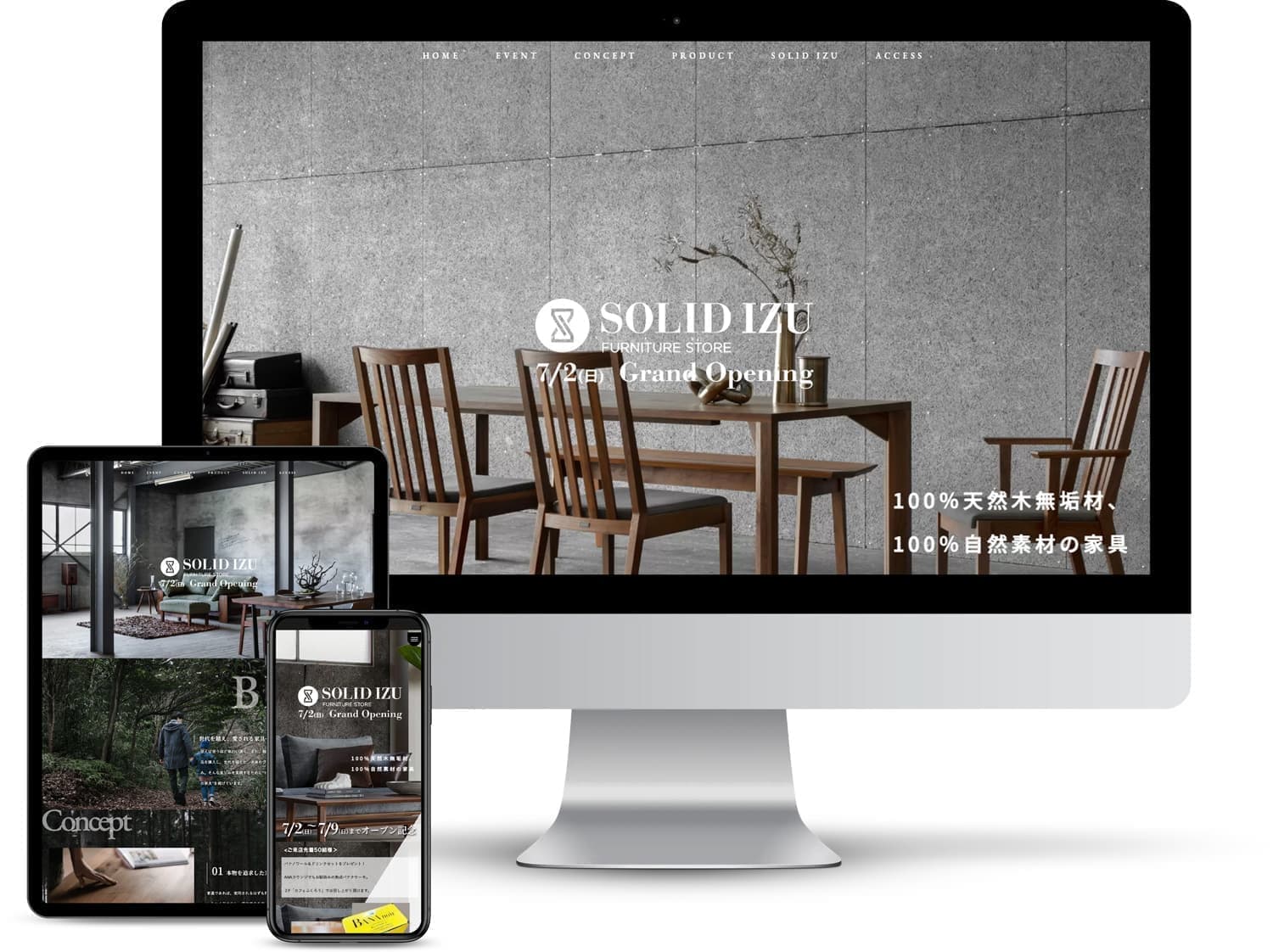 ホームページ制作のオフィスエヌ制作実績|SOLID IZU