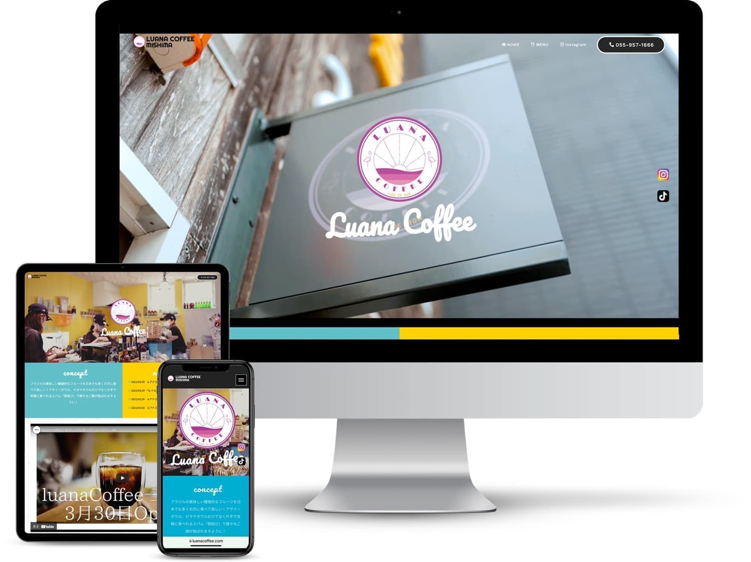 ホームページ制作のオフィスエヌ制作実績|ルアナコーヒー三島