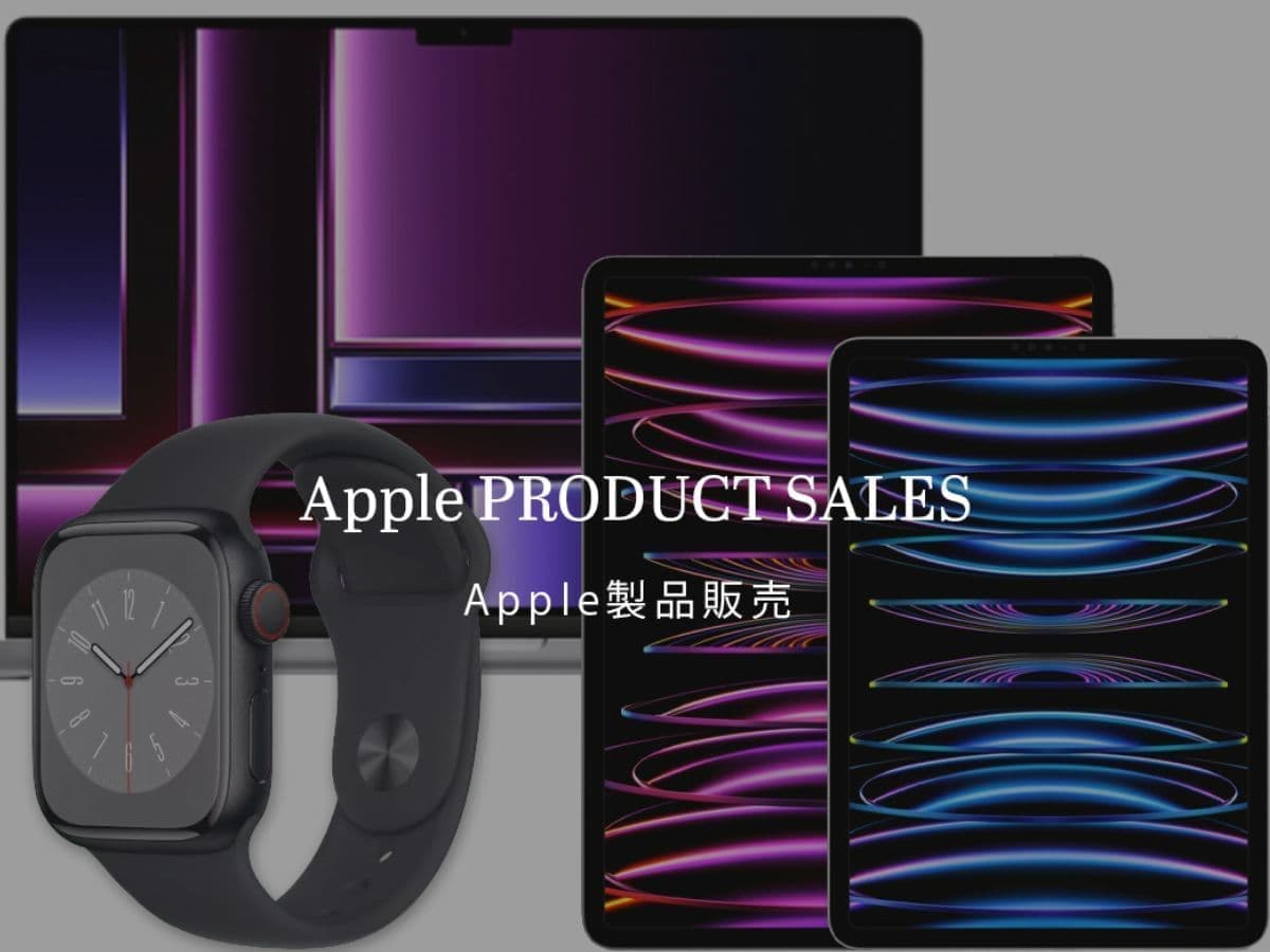 Apple製品の販売｜オフィスエヌ公式オンラインショップ