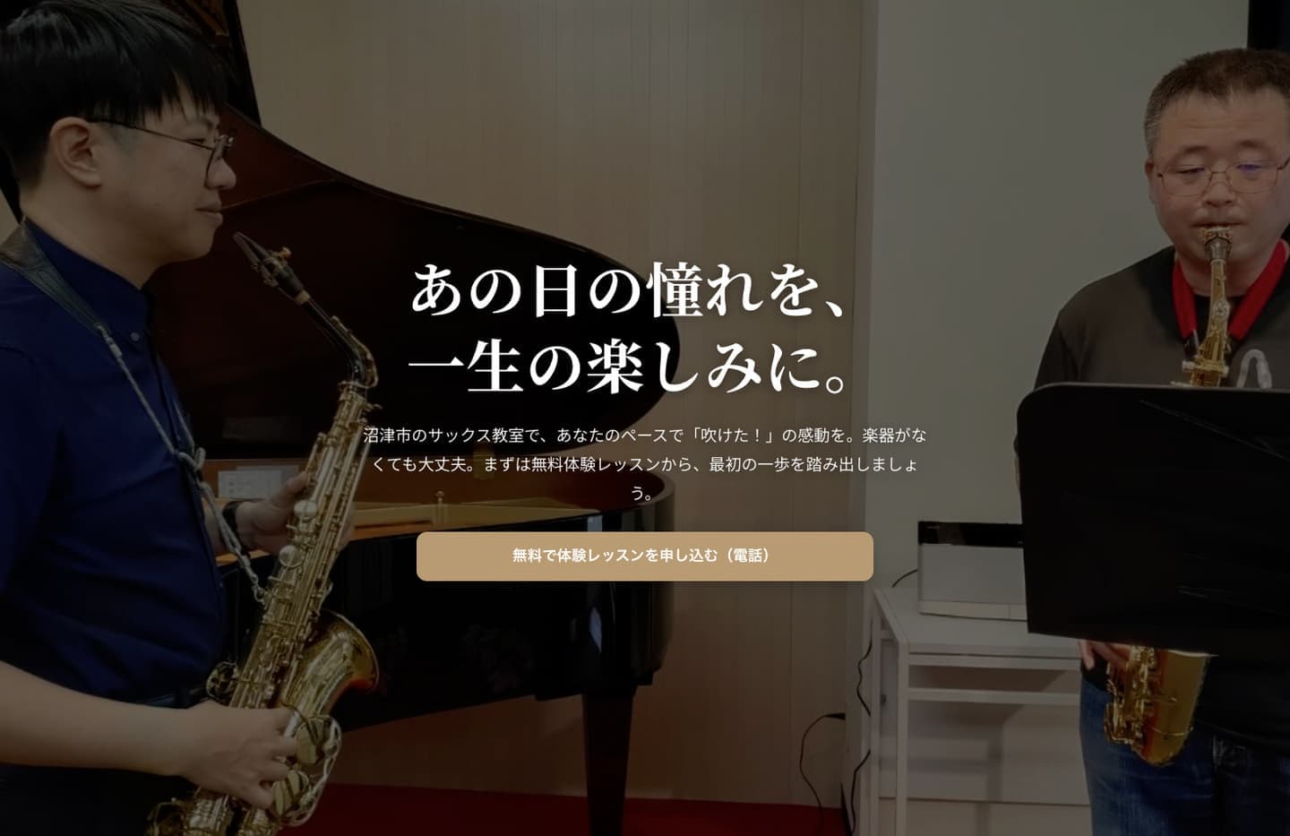 制作実績｜株式会社ナガショウ様｜新規オーダーメイド制作・保守管理