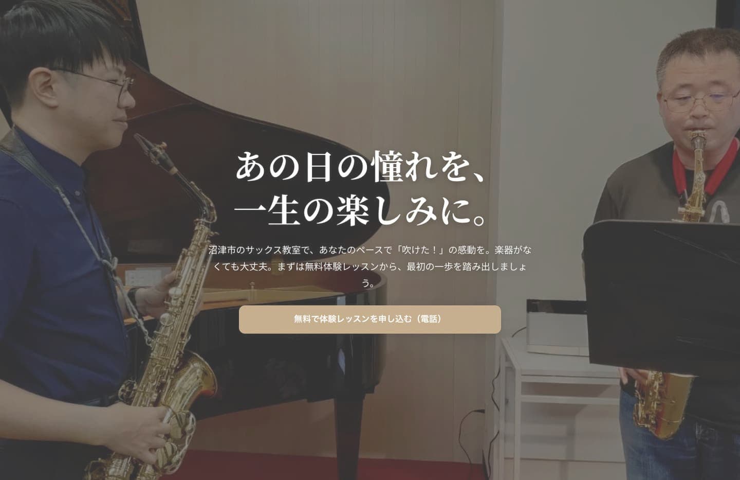 制作実績｜株式会社ナガショウ様｜新規オーダーメイド制作・保守管理